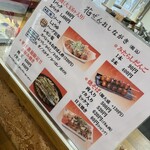 花ぜん - たこ焼きがじゃんじゃん売れてますが、いまだに僕は食べたことがなかったりします(￣▽￣;)