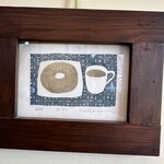 パンとおかしと... たなごころ - 