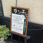 広東家庭料理おかむら - 