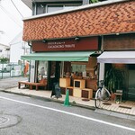カカオ工房トリビュート - 