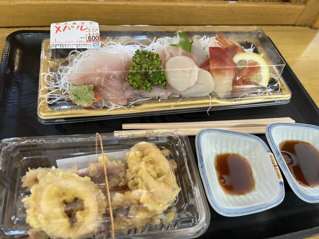 鮮魚直売所 元気な浜店（センギョチョクバイジョ ゲンキナハマテン） - 吹浦（その他）の写真