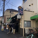 たいやき わかば - 