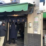 たいやき わかば - 