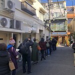 たいやき わかば - 