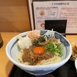 うどん上々 - 