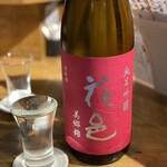 軍鶏 地鶏専門店 かしわ屋将軍 - 封切りいただきました！！