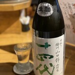 軍鶏 地鶏専門店 かしわ屋将軍 - 封切りいただきました！！