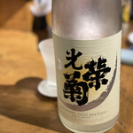 軍鶏 地鶏専門店 かしわ屋将軍 - うすにごり美味しい