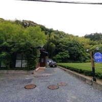 西欧料理 サヴァカ - 自然の中に佇むお店