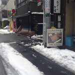 京味 - 2014/2 雪の翌日