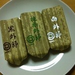 御堀堂本店