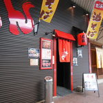 in EZO - 