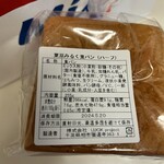 牛乳食パン専門店 みるく 柏市立柏病院前店 - 東京ミルク食パンのラベル