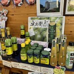 馬ヶ背茶屋 - 