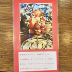 リオン菓子店 - 