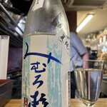 朝呑み 楽酒 - 