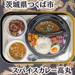スパイスカレー高丸 - 今日は大繁盛でかなりお忙しそうでした