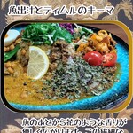 スパイスカレー高丸 - 高丸さんはスパイスが効きすぎる方のブレは絶対に嫌な方だと思うのです。そん時はもう休んじゃえとなるのかな。