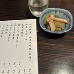 魚屋直営魚勢 南4条店 - 