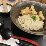 Yamashita Honki Udon - 