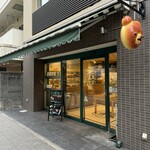 オリミネ ベーカーズ 勝どき店 - 