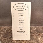 焼肉 スタミナ苑 - 