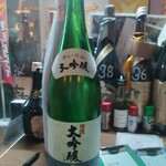 味の蔵どんつく - 開運大吟醸