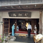 牛銀本店 - 外観です。ちょうどお客さんが出ていらっしゃるところ