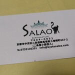 SALAO - 