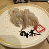 のん太鮨 - 料理写真: