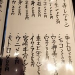 立ち飲み ひとよ - 