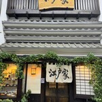 Ginza Edoya - 