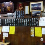 とん八 - メニュー(2024年5月8日撮影)