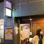 貝だしおでんと串揚げ 食堂ト酒 - 