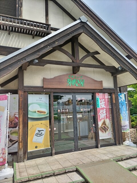 ビオトープ芽吹き屋（ビオトープメブキヤ） - 石鳥谷（カフェ）の写真