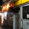 ラーメン慶次郎 本店