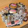 サガミハム直売店 DELI&GIFT