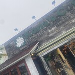 コナズ珈琲 寝屋川店 - 