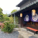 うどん本陣 山田家 - 