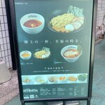 ラーメンロックマウンテン - 