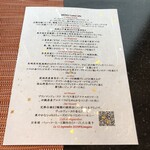 ナベノ-イズム - 