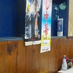 Hayashiya Shiyokudou - 店内