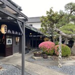 うどん本陣 山田家 - 