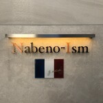 ナベノ-イズム - 
