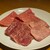 ビーフキッチン - 料理写真:塩物の焼肉 盛り付け タン ハラミ リブシン