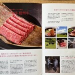 焼肉ハウス　千曲屋 - 