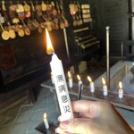 焼がきの はやし - 