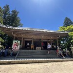 焼がきの はやし - 