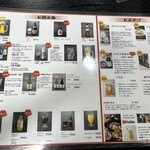 焼がきの はやし - 