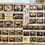 焼がきの はやし - 